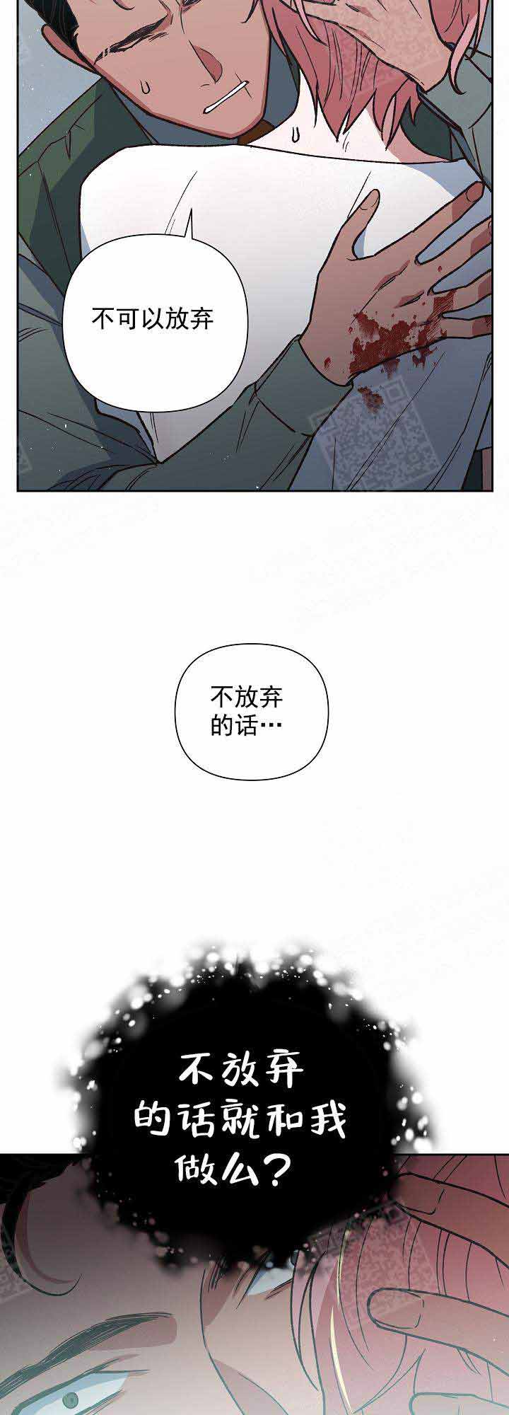 《为祖上鼓掌》漫画最新章节第18话免费下拉式在线观看章节第【16】张图片