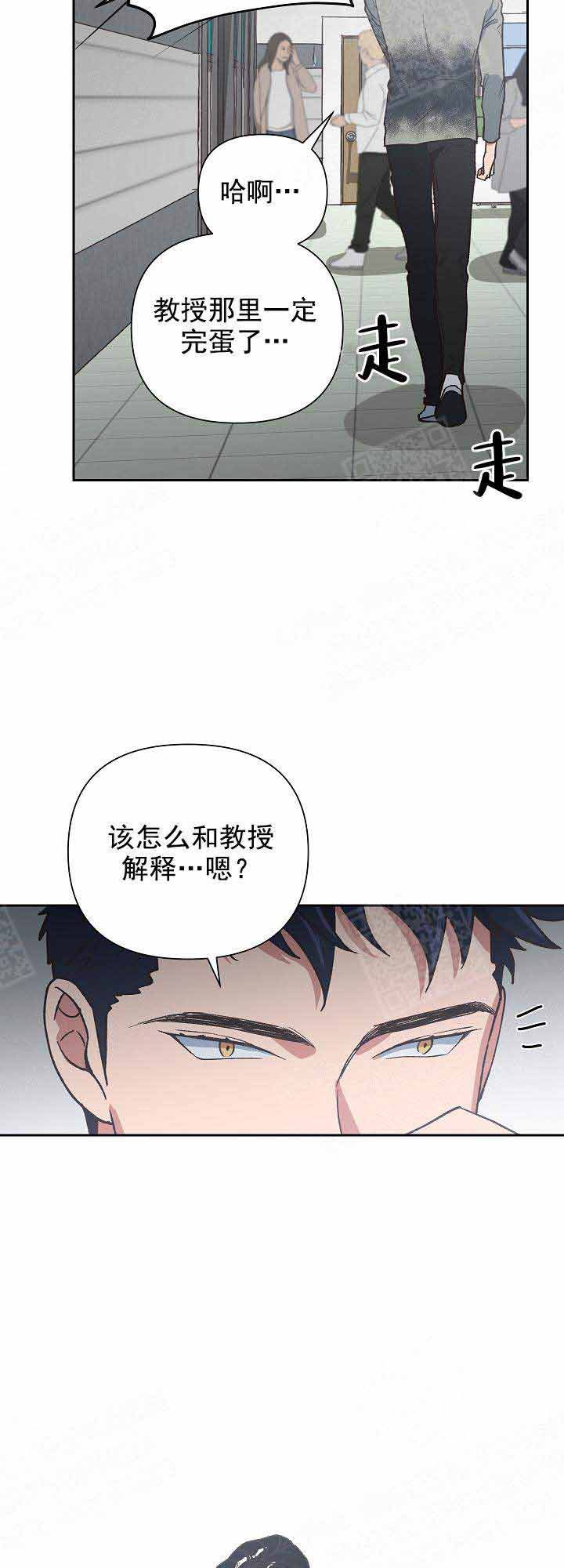 《为祖上鼓掌》漫画最新章节第19话免费下拉式在线观看章节第【14】张图片