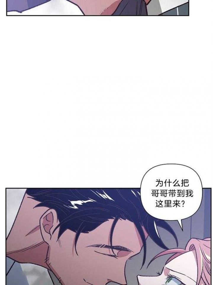 《为祖上鼓掌》漫画最新章节第94话免费下拉式在线观看章节第【27】张图片