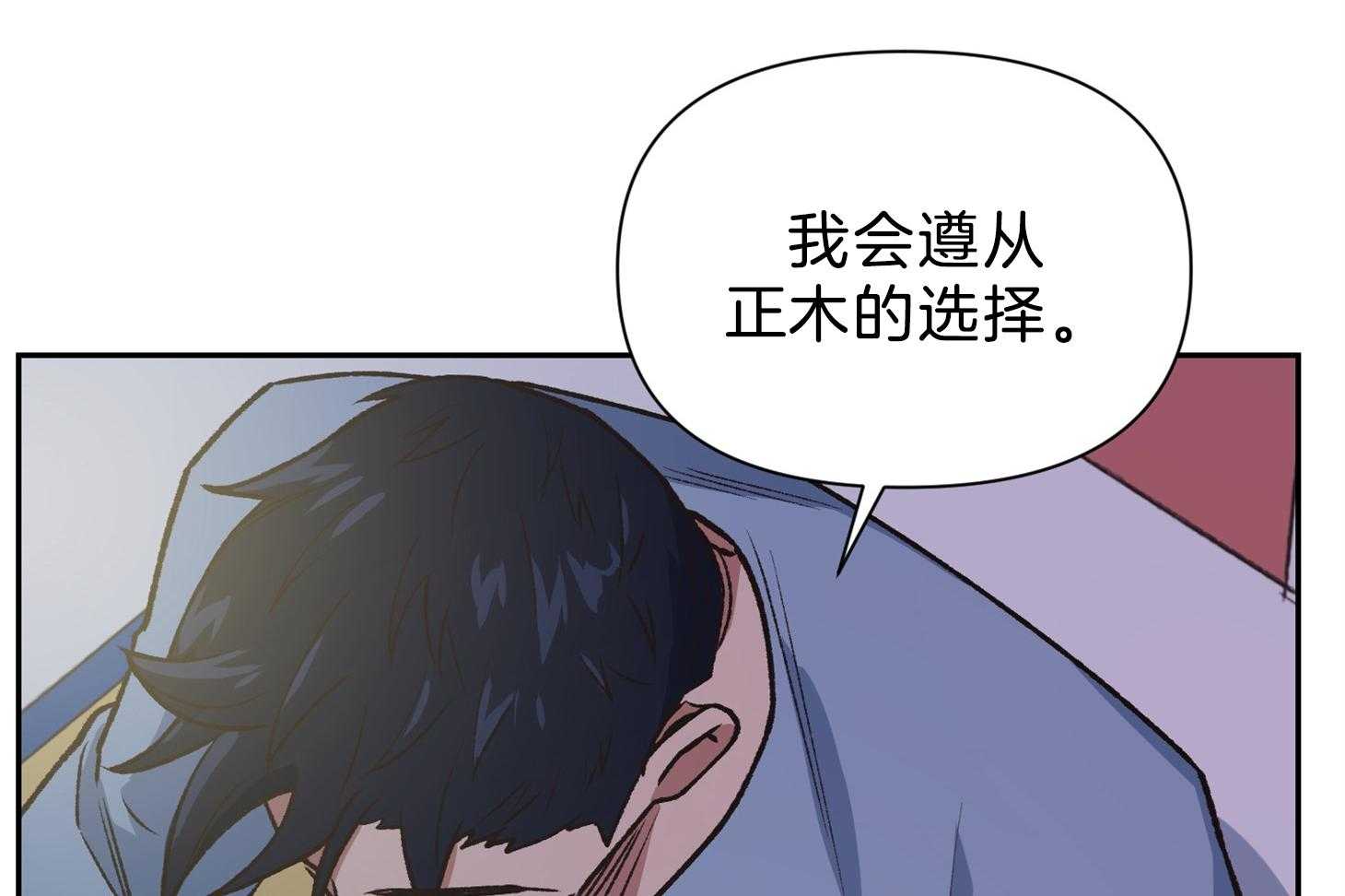 《为祖上鼓掌》漫画最新章节第98话免费下拉式在线观看章节第【56】张图片