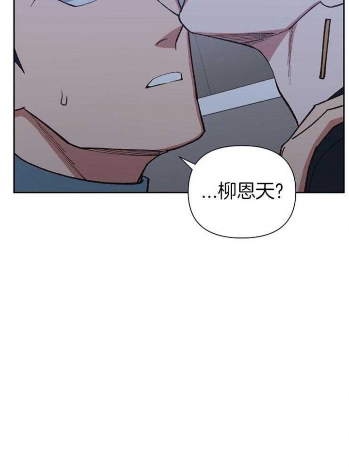 《为祖上鼓掌》漫画最新章节第49话免费下拉式在线观看章节第【8】张图片