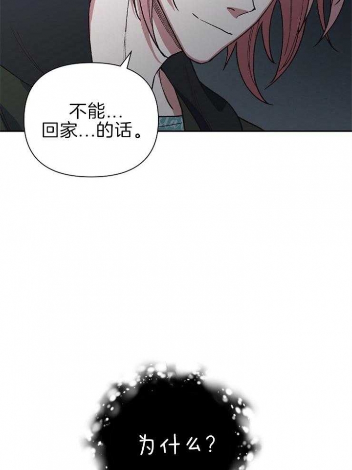 《为祖上鼓掌》漫画最新章节第60话免费下拉式在线观看章节第【36】张图片