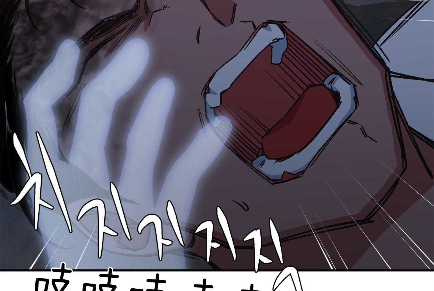 《为祖上鼓掌》漫画最新章节第103话免费下拉式在线观看章节第【92】张图片