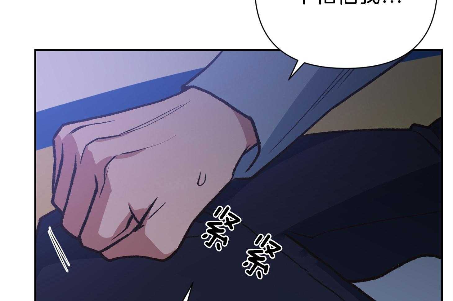 《为祖上鼓掌》漫画最新章节第98话免费下拉式在线观看章节第【54】张图片