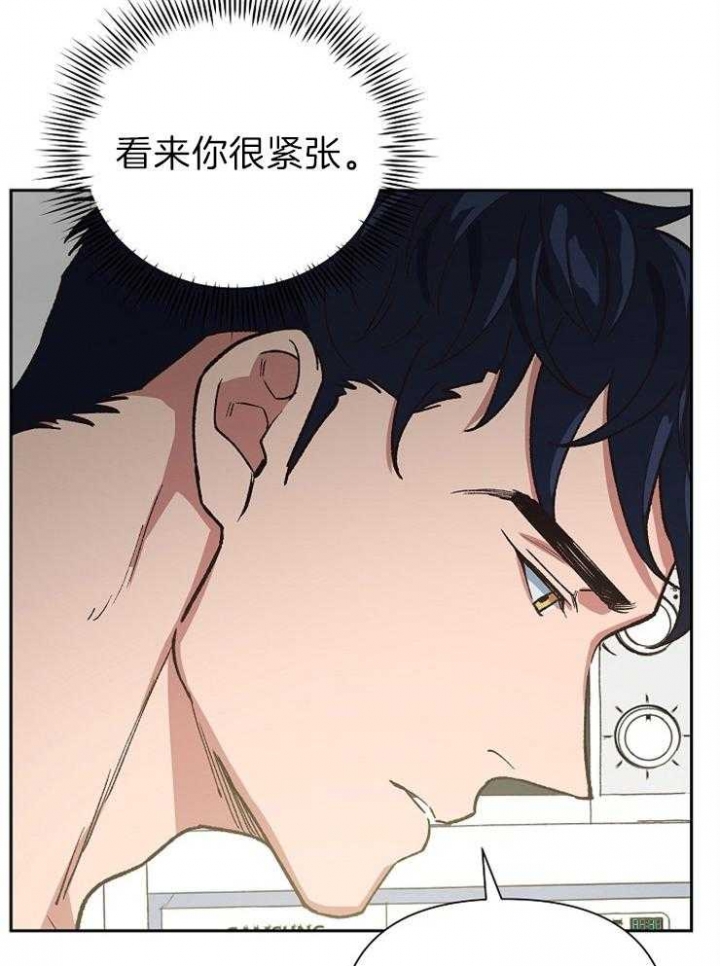 《为祖上鼓掌》漫画最新章节第61话免费下拉式在线观看章节第【21】张图片