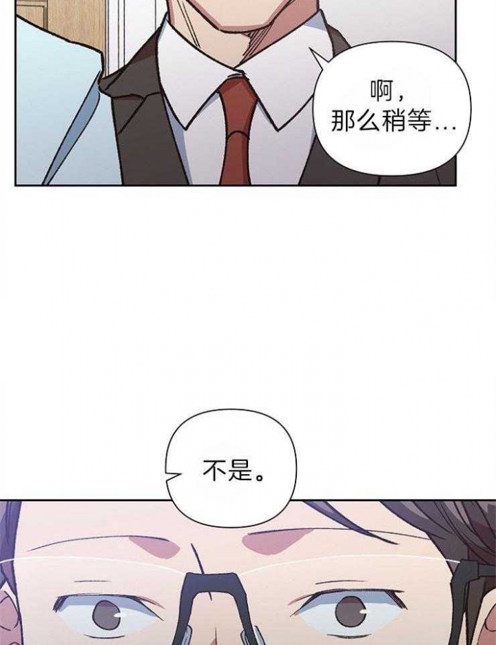 《为祖上鼓掌》漫画最新章节第74话免费下拉式在线观看章节第【42】张图片