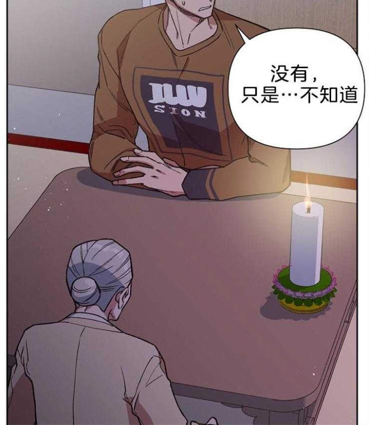 《为祖上鼓掌》漫画最新章节第80话免费下拉式在线观看章节第【6】张图片