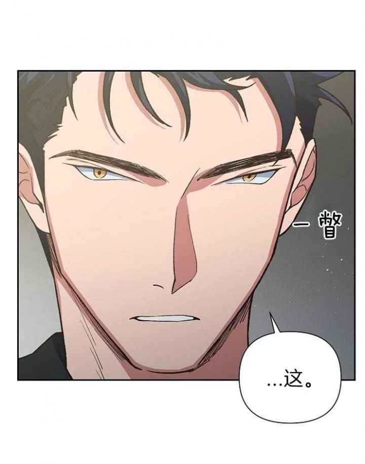 《为祖上鼓掌》漫画最新章节第55话免费下拉式在线观看章节第【1】张图片