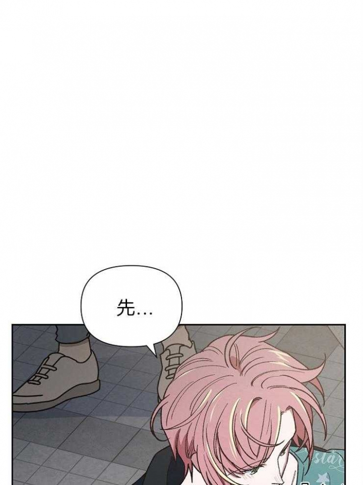 《为祖上鼓掌》漫画最新章节第60话免费下拉式在线观看章节第【34】张图片