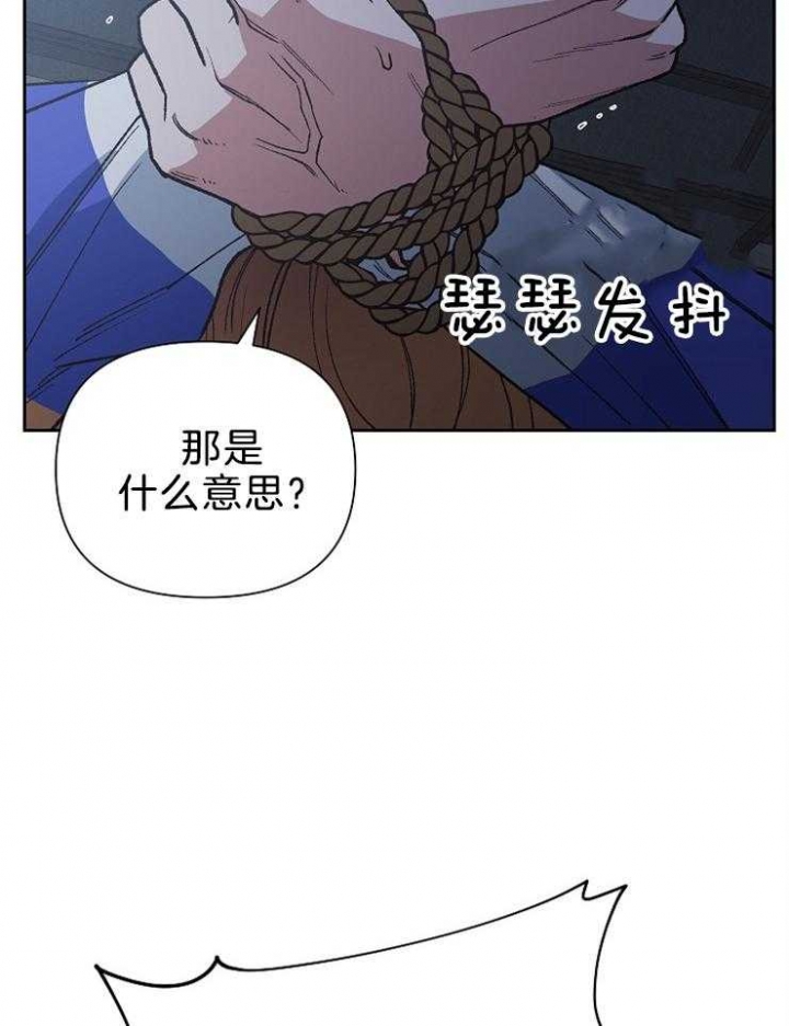 《为祖上鼓掌》漫画最新章节第83话免费下拉式在线观看章节第【3】张图片