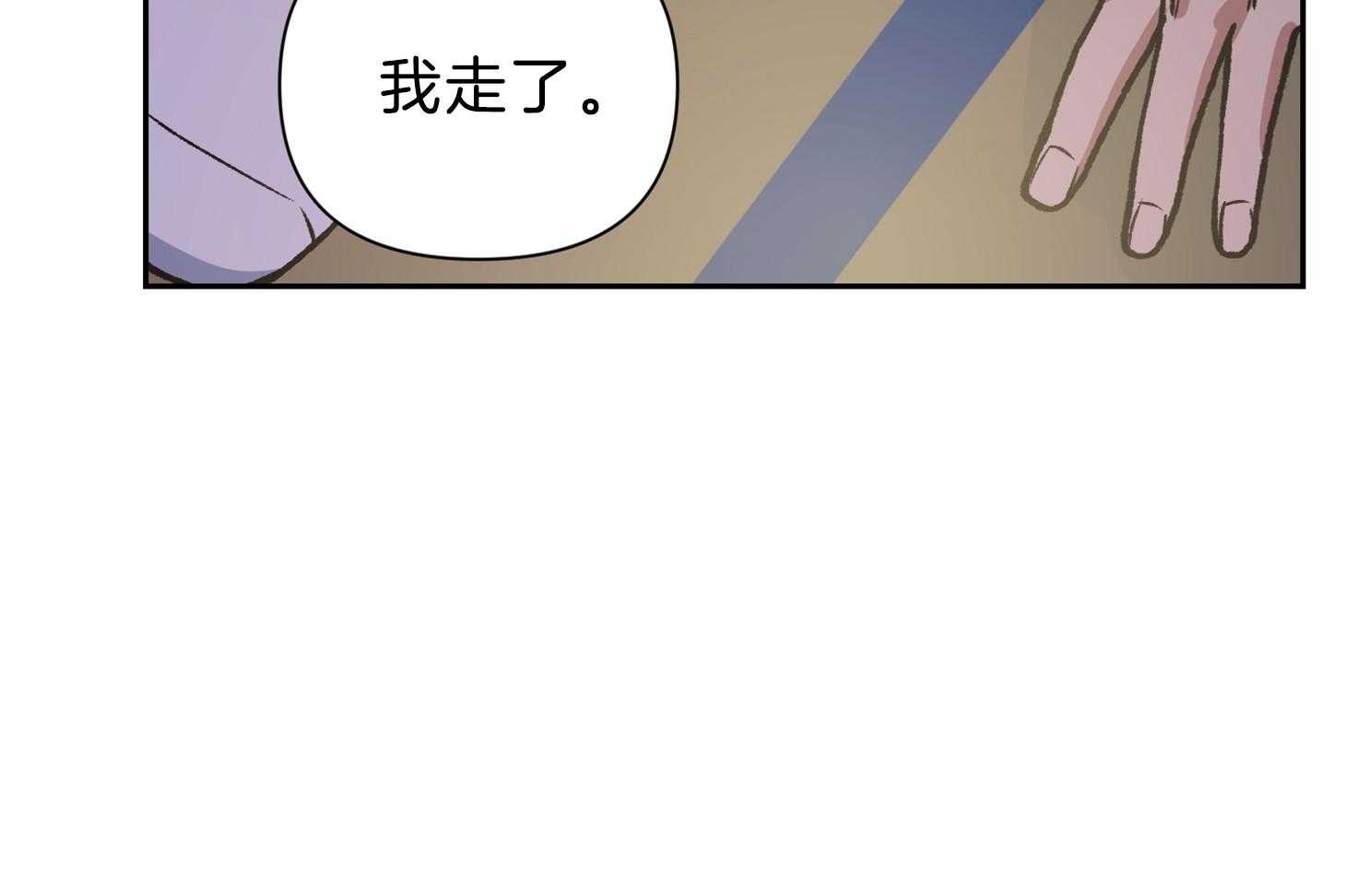 《为祖上鼓掌》漫画最新章节第99话免费下拉式在线观看章节第【27】张图片