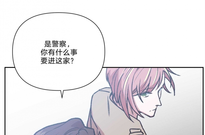 《为祖上鼓掌》漫画最新章节第95话免费下拉式在线观看章节第【58】张图片