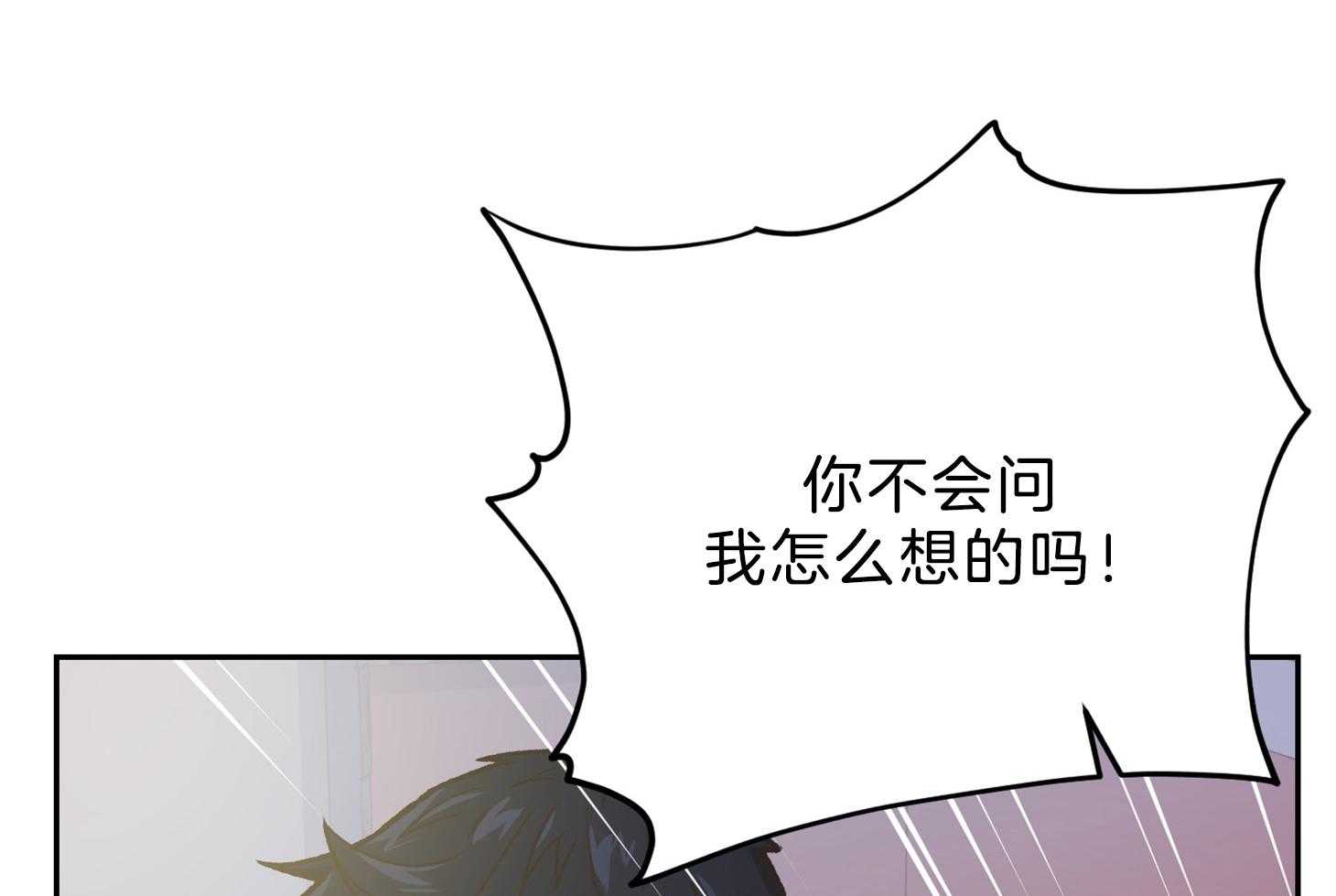 《为祖上鼓掌》漫画最新章节第98话免费下拉式在线观看章节第【67】张图片