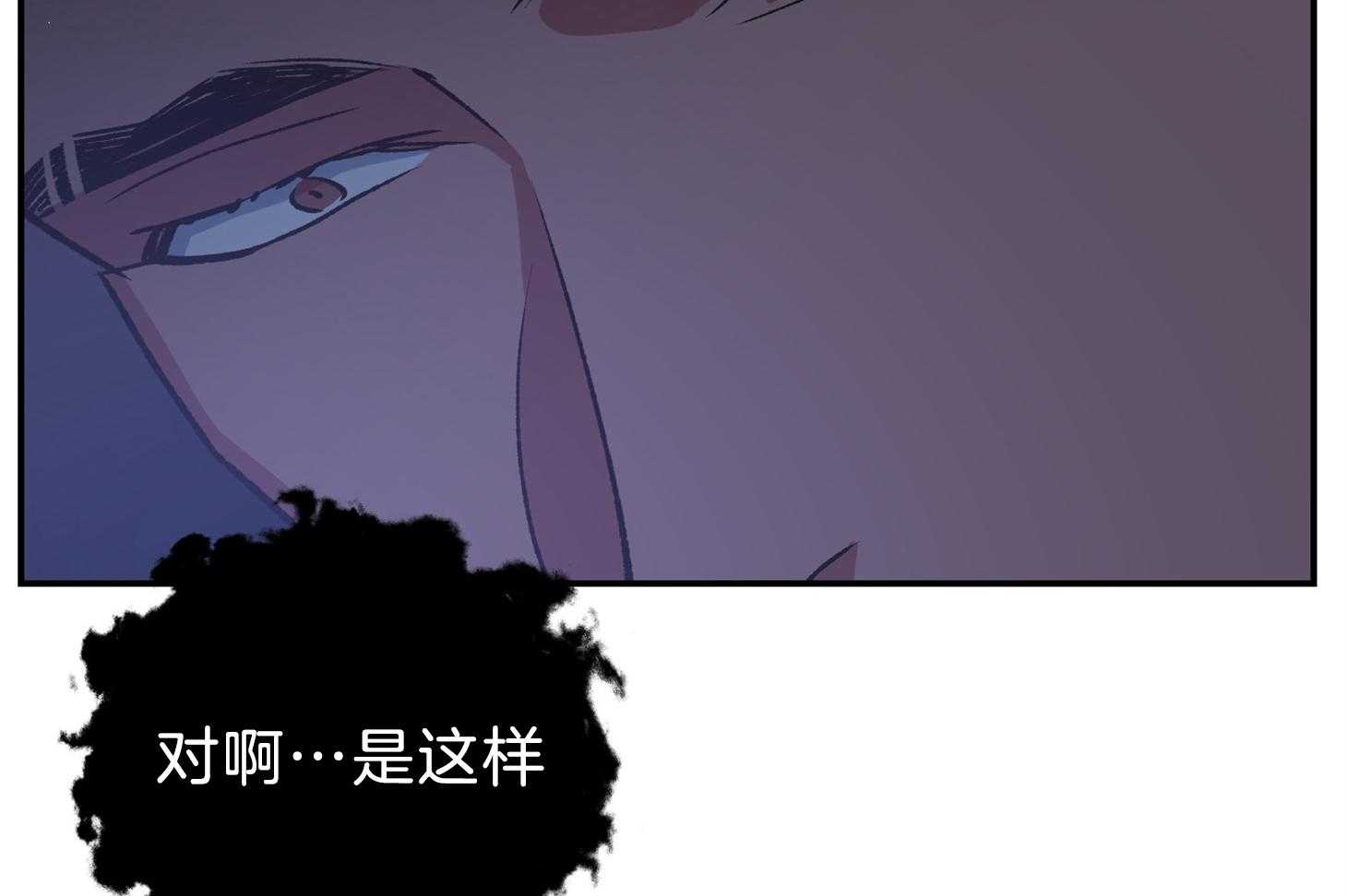 《为祖上鼓掌》漫画最新章节第100话免费下拉式在线观看章节第【64】张图片