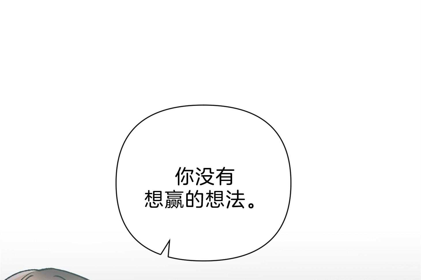 《为祖上鼓掌》漫画最新章节第98话免费下拉式在线观看章节第【45】张图片