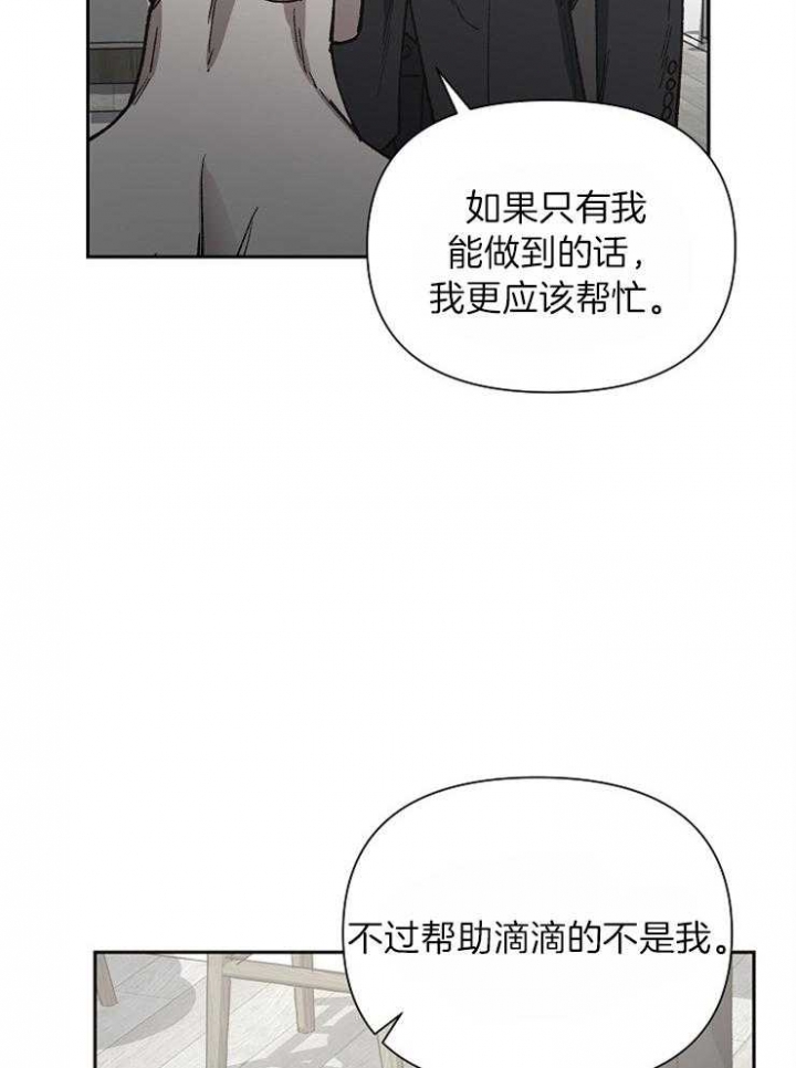 《为祖上鼓掌》漫画最新章节第40话免费下拉式在线观看章节第【5】张图片