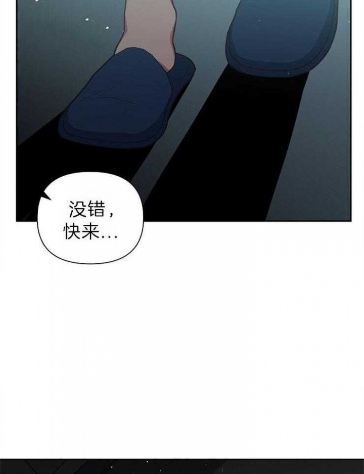 《为祖上鼓掌》漫画最新章节第74话免费下拉式在线观看章节第【29】张图片