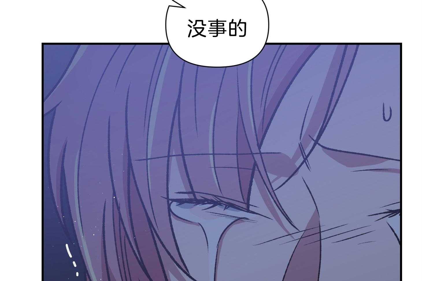 《为祖上鼓掌》漫画最新章节第103话免费下拉式在线观看章节第【26】张图片