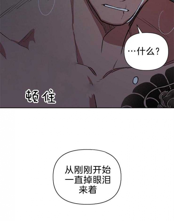 《为祖上鼓掌》漫画最新章节第82话免费下拉式在线观看章节第【4】张图片