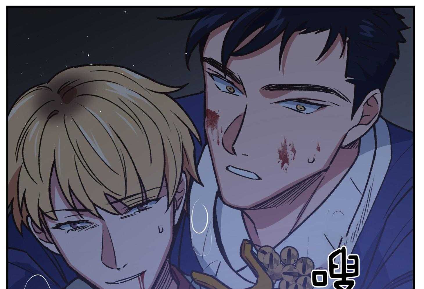 《为祖上鼓掌》漫画最新章节第109话免费下拉式在线观看章节第【13】张图片