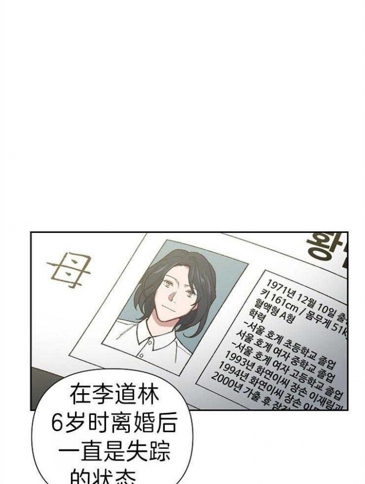 《为祖上鼓掌》漫画最新章节第44话免费下拉式在线观看章节第【10】张图片