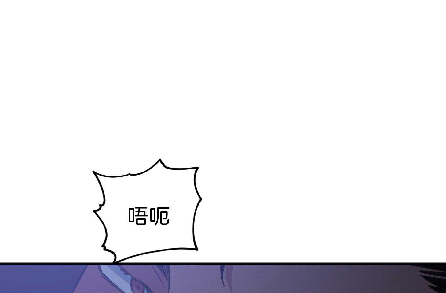 《为祖上鼓掌》漫画最新章节第101话免费下拉式在线观看章节第【17】张图片