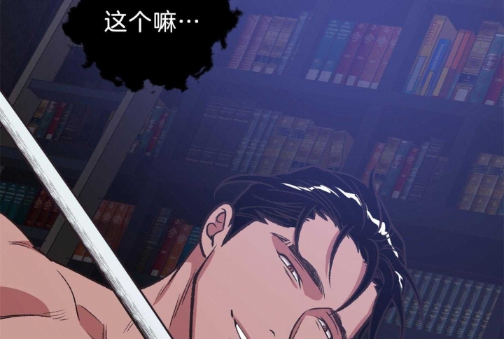 《为祖上鼓掌》漫画最新章节第97话免费下拉式在线观看章节第【98】张图片