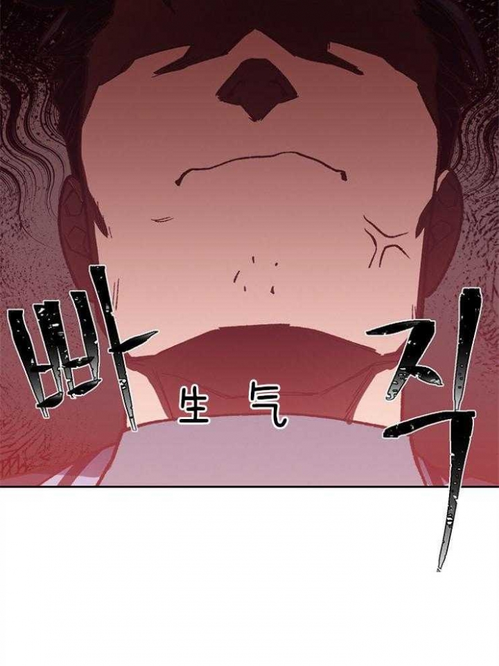 《为祖上鼓掌》漫画最新章节第43话免费下拉式在线观看章节第【15】张图片