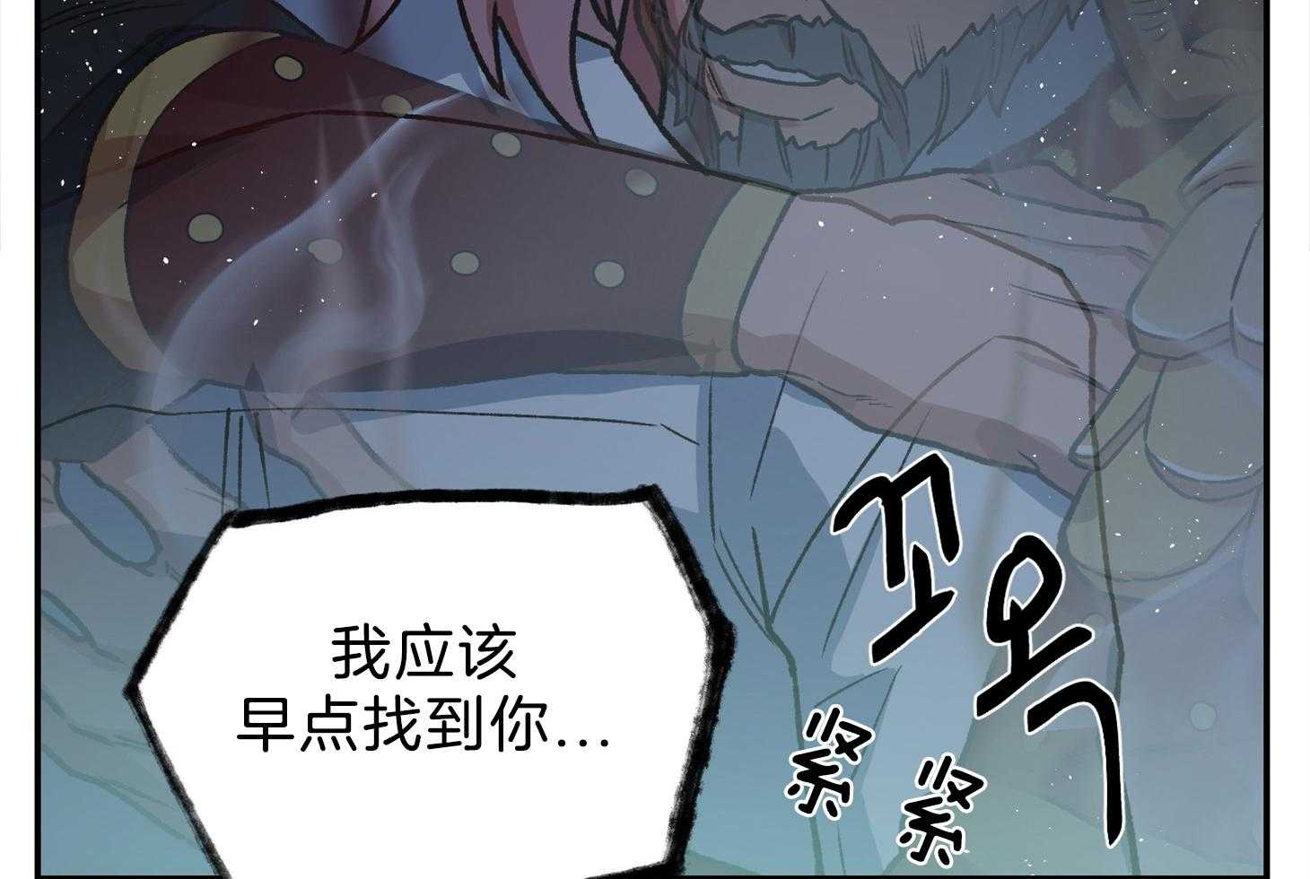 《为祖上鼓掌》漫画最新章节第105话免费下拉式在线观看章节第【11】张图片