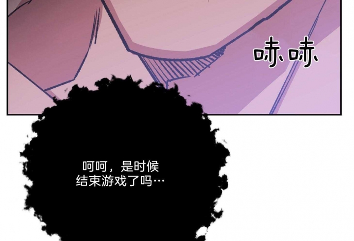 《为祖上鼓掌》漫画最新章节第96话免费下拉式在线观看章节第【36】张图片