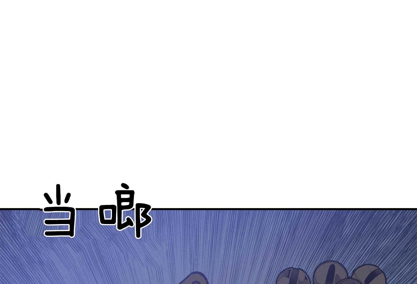 《为祖上鼓掌》漫画最新章节第109话免费下拉式在线观看章节第【15】张图片