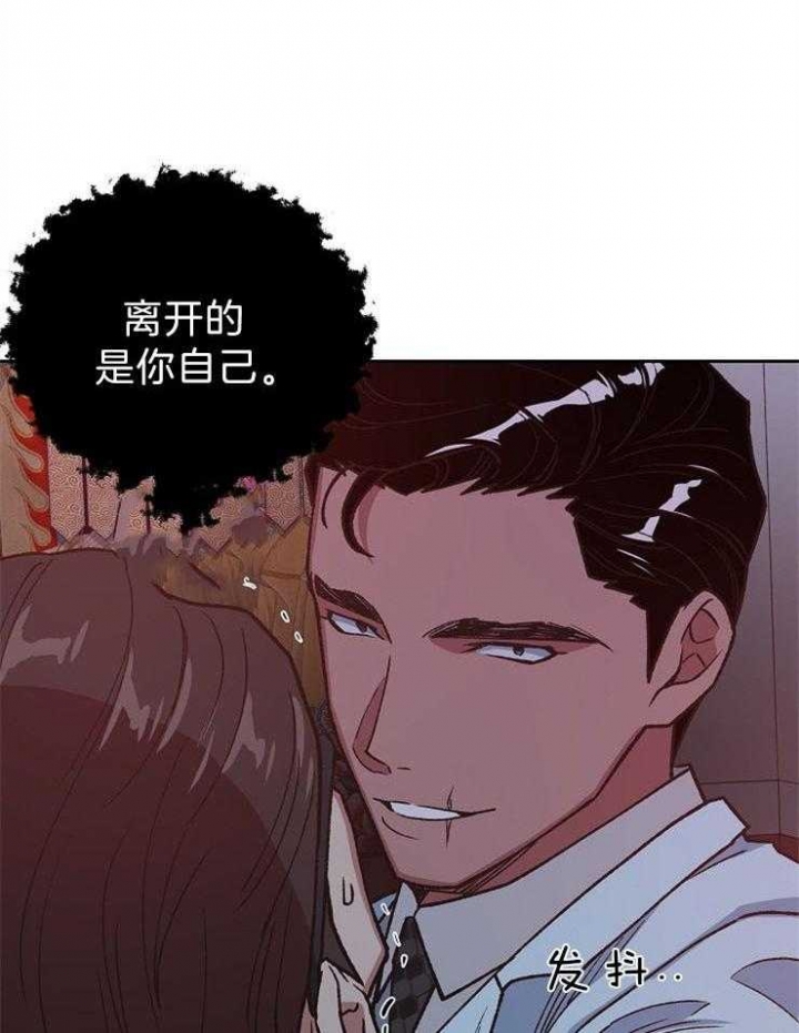 《为祖上鼓掌》漫画最新章节第76话免费下拉式在线观看章节第【35】张图片