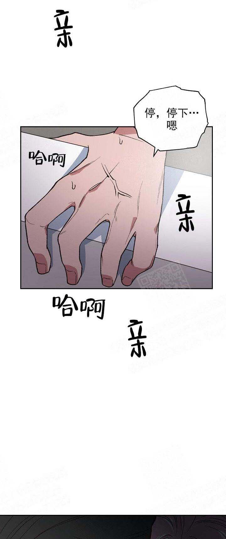 《为祖上鼓掌》漫画最新章节第6话免费下拉式在线观看章节第【10】张图片