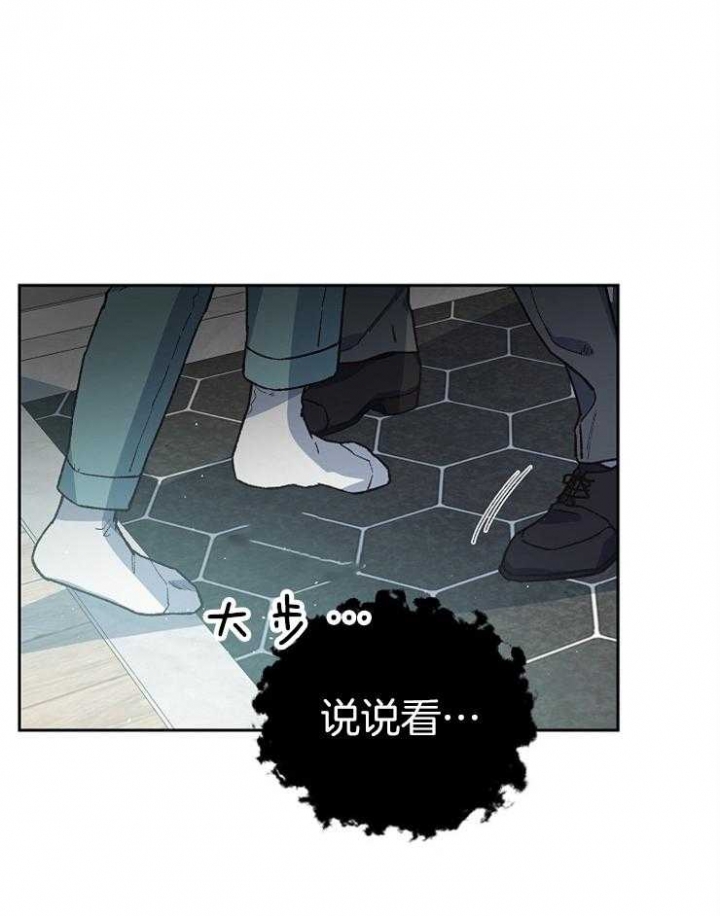 《为祖上鼓掌》漫画最新章节第65话免费下拉式在线观看章节第【13】张图片