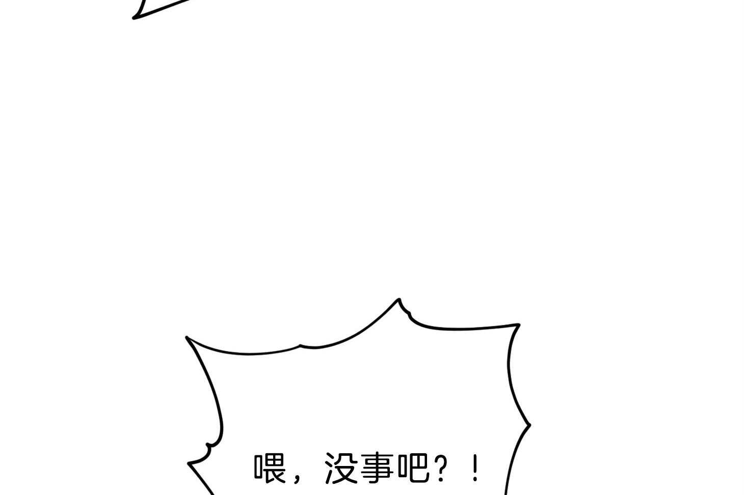 《为祖上鼓掌》漫画最新章节第110话免费下拉式在线观看章节第【19】张图片