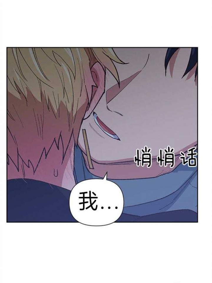 《为祖上鼓掌》漫画最新章节第48话免费下拉式在线观看章节第【23】张图片