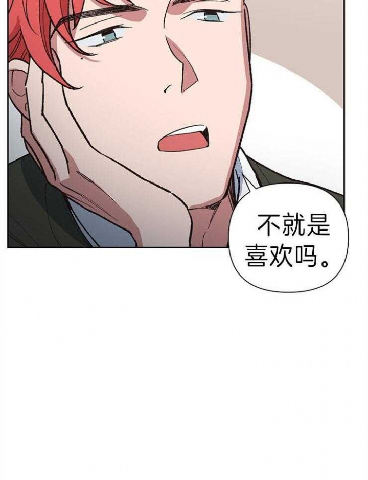 《为祖上鼓掌》漫画最新章节第47话免费下拉式在线观看章节第【27】张图片