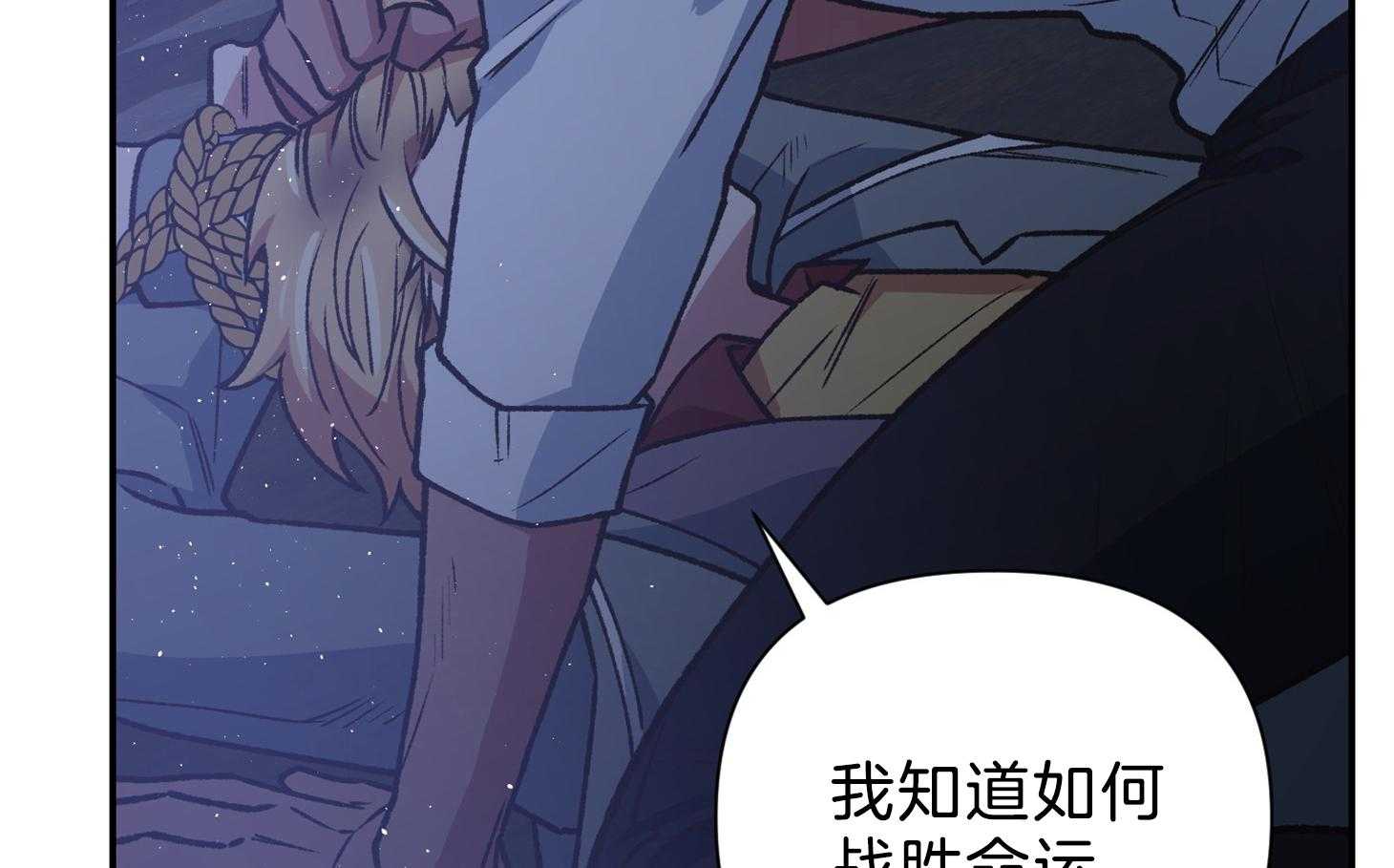 《为祖上鼓掌》漫画最新章节第100话免费下拉式在线观看章节第【101】张图片