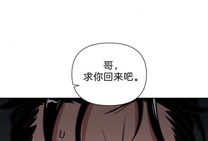 《为祖上鼓掌》漫画最新章节第97话免费下拉式在线观看章节第【34】张图片