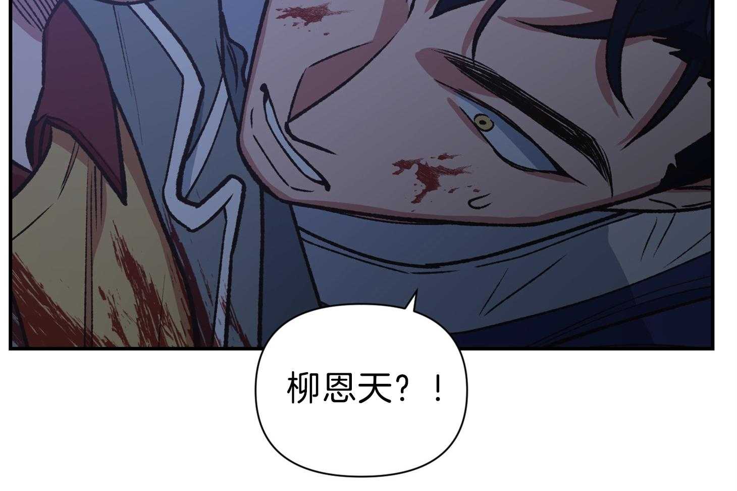 《为祖上鼓掌》漫画最新章节第108话免费下拉式在线观看章节第【65】张图片