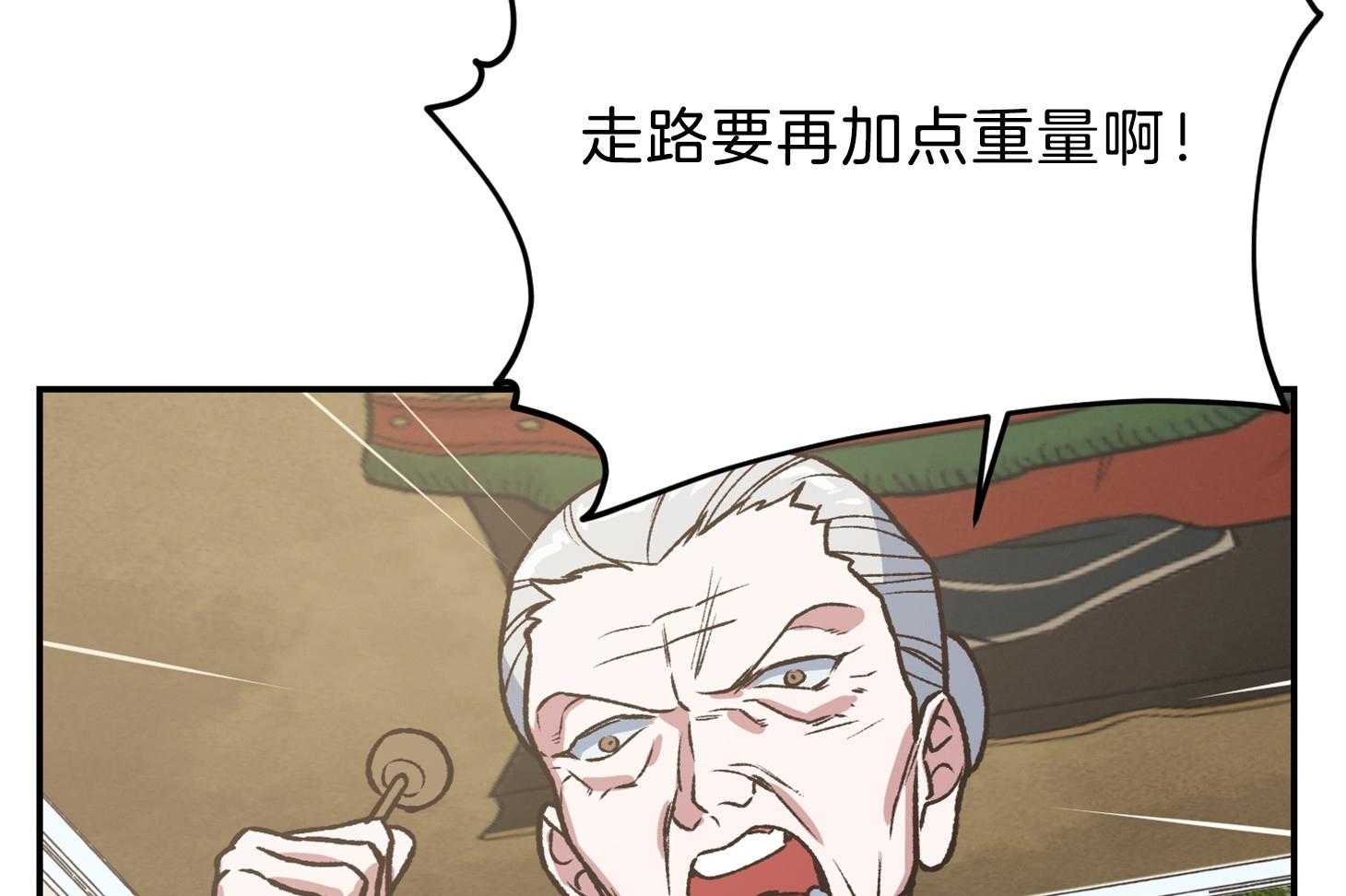 《为祖上鼓掌》漫画最新章节第110话免费下拉式在线观看章节第【36】张图片