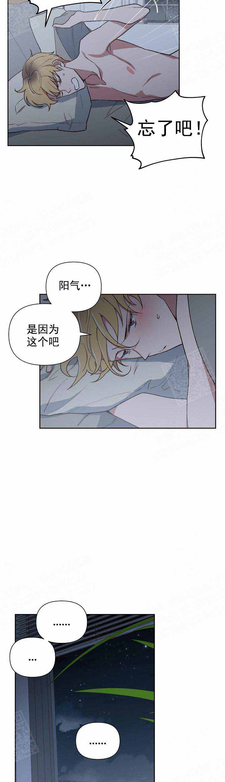 《为祖上鼓掌》漫画最新章节第11话免费下拉式在线观看章节第【5】张图片