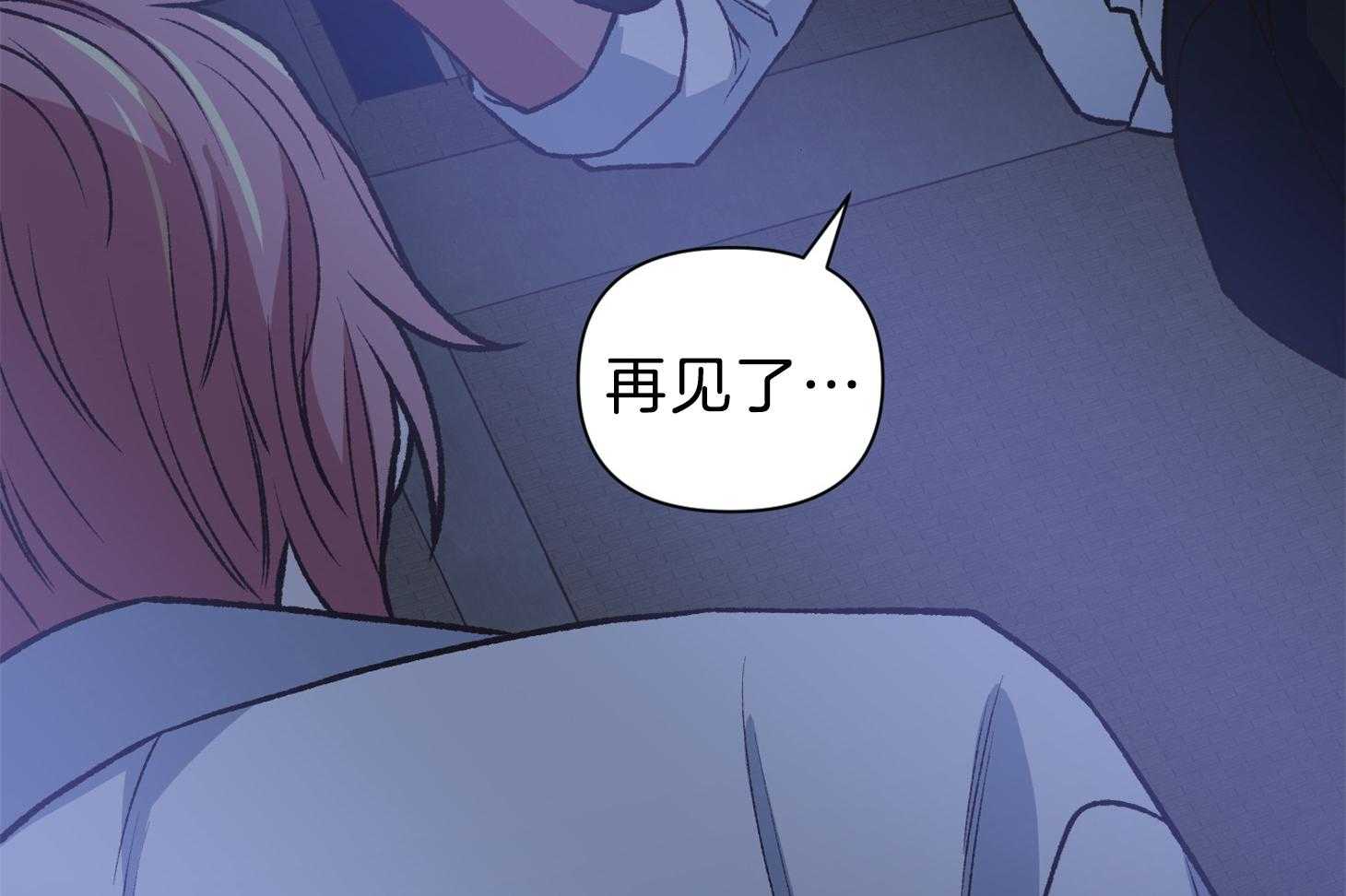 《为祖上鼓掌》漫画最新章节第104话免费下拉式在线观看章节第【22】张图片