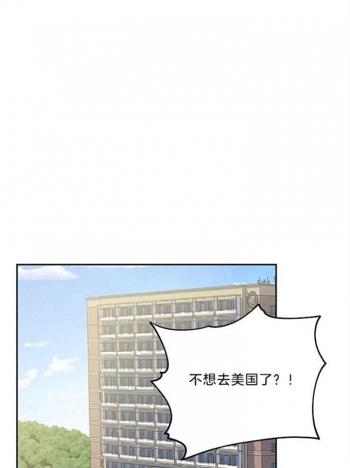 《为祖上鼓掌》漫画最新章节第91话免费下拉式在线观看章节第【7】张图片