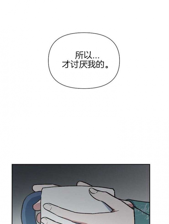 《为祖上鼓掌》漫画最新章节第58话免费下拉式在线观看章节第【40】张图片