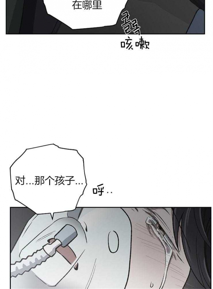 《为祖上鼓掌》漫画最新章节第68话免费下拉式在线观看章节第【31】张图片