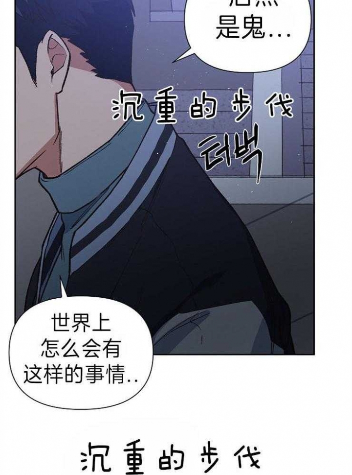 《为祖上鼓掌》漫画最新章节第47话免费下拉式在线观看章节第【3】张图片