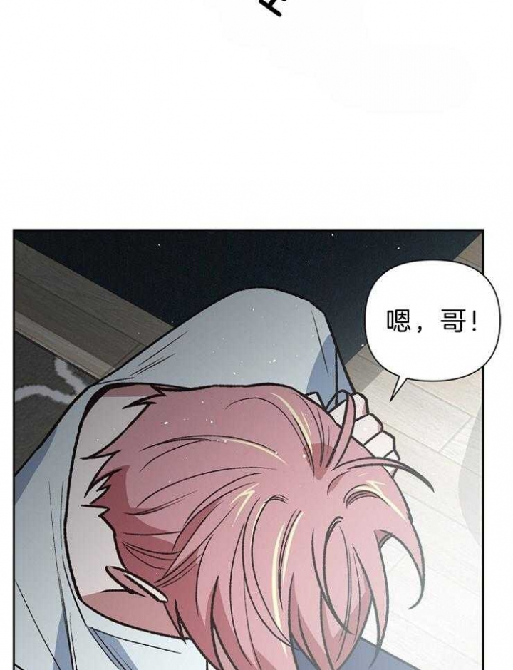 《为祖上鼓掌》漫画最新章节第86话免费下拉式在线观看章节第【27】张图片