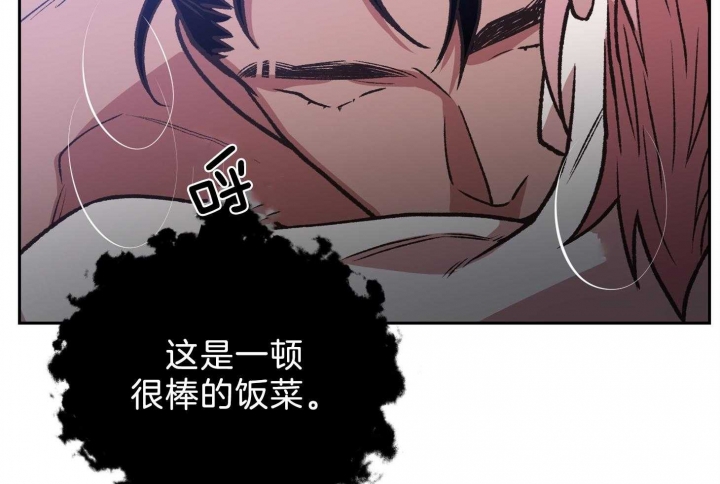 《为祖上鼓掌》漫画最新章节第97话免费下拉式在线观看章节第【83】张图片