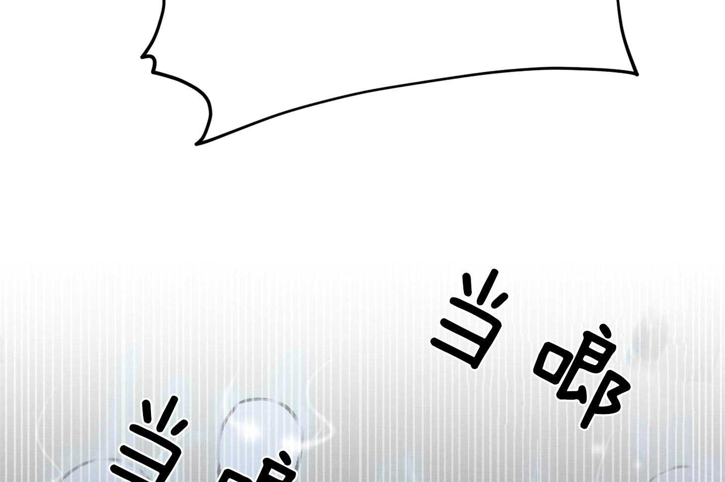 《为祖上鼓掌》漫画最新章节第103话免费下拉式在线观看章节第【67】张图片